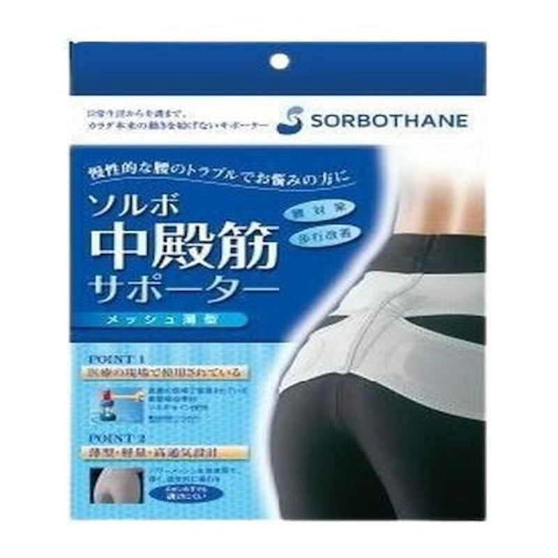 ソルボ 中殿筋サポーター メッシュ薄型L メーカー直送 ▼返品・キャンセル不可【他商品との同時購入不可】