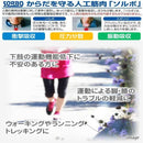 ウォーク ニーレッグサポーター M・63537 メーカー直送 ▼返品・キャンセル不可【他商品との同時購入不可】