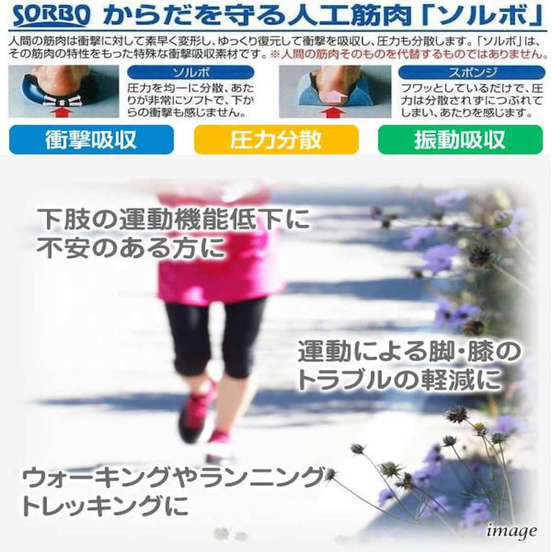 ウォーク ニーレッグサポーター M・63537 メーカー直送 ▼返品・キャンセル不可【他商品との同時購入不可】