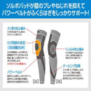 ウォーク ニーレッグサポーター L・63538 メーカー直送 ▼返品・キャンセル不可【他商品との同時購入不可】