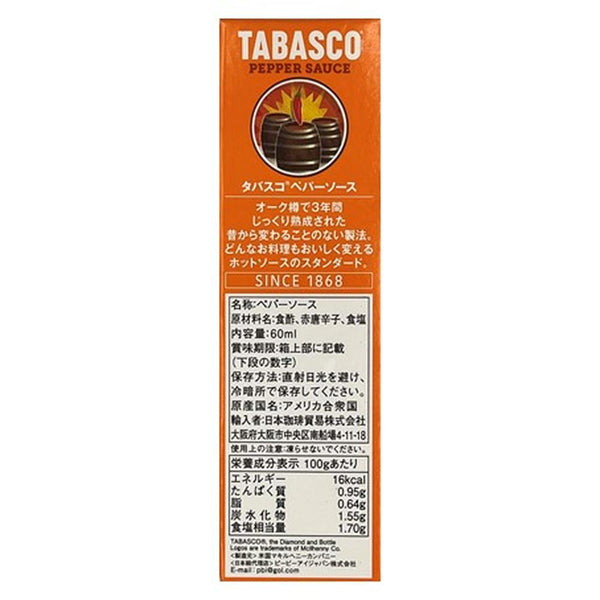 ◆ 塔巴斯科辣椒酱 60ml