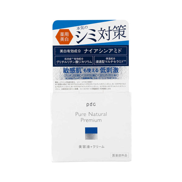 【医薬部外品】ピュア ナチュラルプレミアム ブライトニング クリームエッセンス  100g