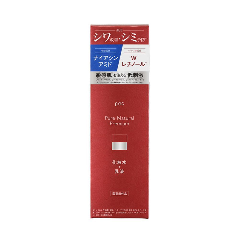 【医薬部外品】pdc ピュアナチュラルプレミアムリフティングエッセンスローション 150ml