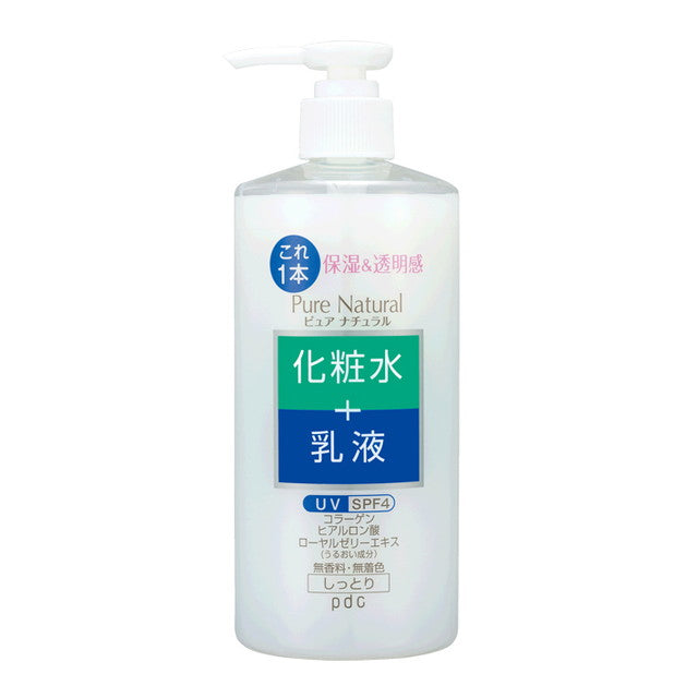 pdc纯天然精华乳液UV大容量400ml