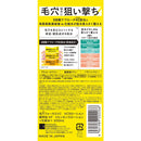 pdc 毛穴フォーカスVC V3ローション200ml