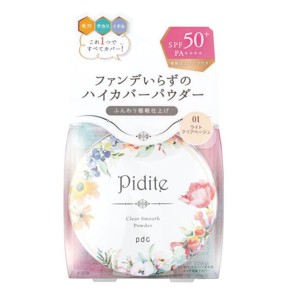 pdc pidite clear smooth powder 01 light clear beige 22g