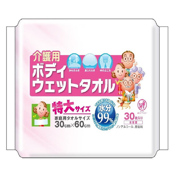 Daiichi Paper Industry Nursing Body Wet Towel Extra Large Size (30cm x 60cm) 30 Sheets