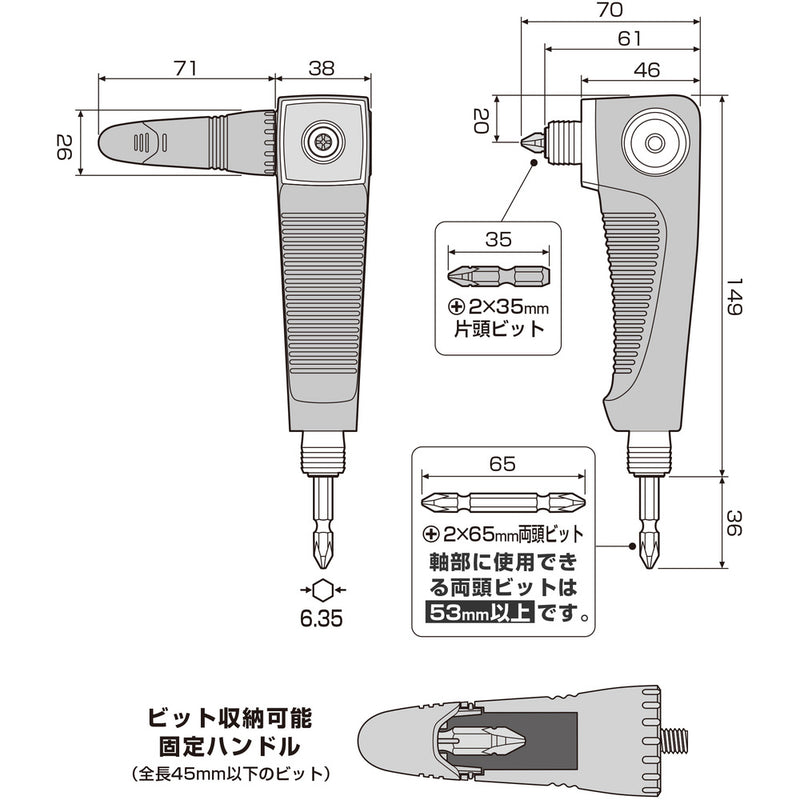 アネックス 強靭L型アダプター メーカー直送 ▼返品・キャンセル不可【他商品との同時購入不可】