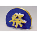 2501 白光 ハッコースチロールカッター 100V 平型プラグ メーカー直送 ▼返品・キャンセル不可【他商品との同時購入不可】