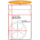白光 ヒーティングマシンFV-101 100V 平型プラグ 【直送品】 返品・キャンセル・他商品と同時購入は不可
