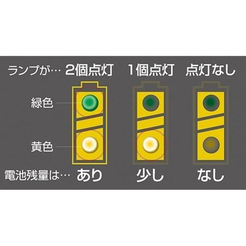 スマイルキッズ SMILE KIDS マルチ電池チェッカー ADC-10