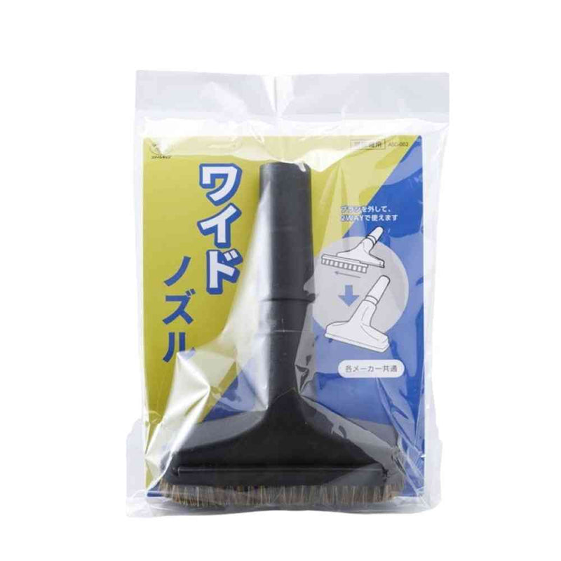 スマイルページ スマイルキッズ 掃除機用 ワイドノズル