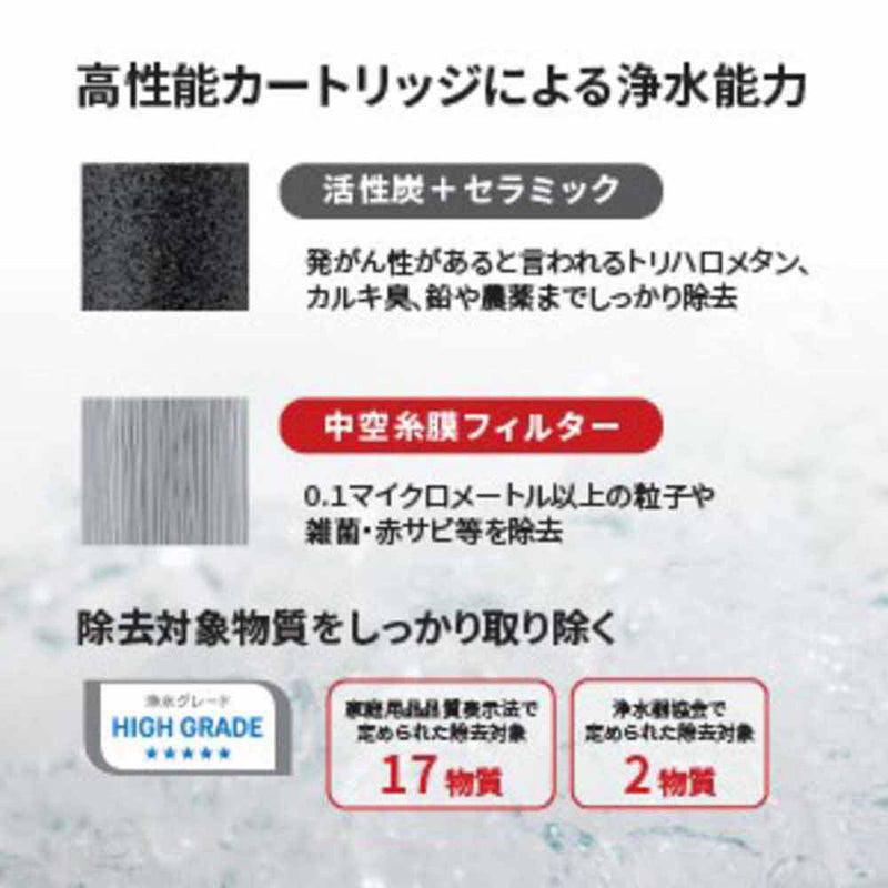 蛇口直結型浄水器 MD111W-WT メーカー直送 ▼返品・キャンセル不可【他商品との同時購入不可】