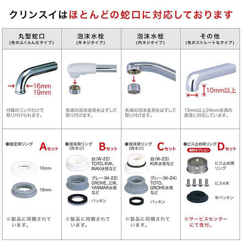 蛇口直結型浄水器 MD111W-WT メーカー直送 ▼返品・キャンセル不可【他商品との同時購入不可】