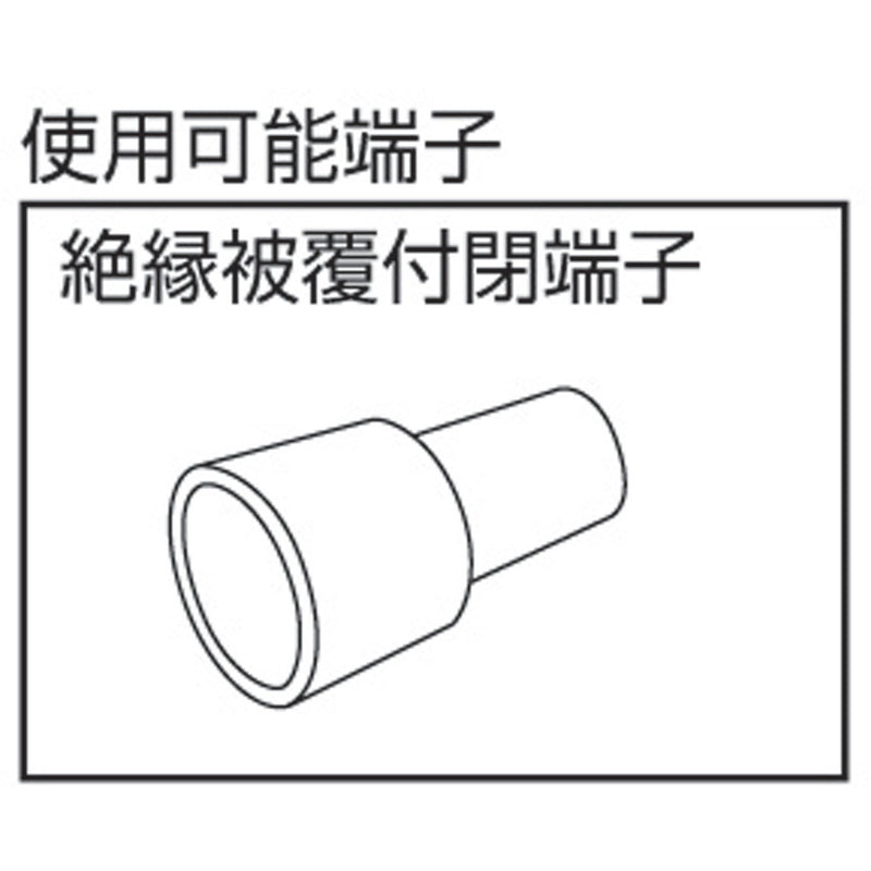 HOZAN 圧着工具 圧着ペンチ（絶縁閉端子用） メーカー直送 ▼返品・キャンセル不可【他商品との同時購入不可】