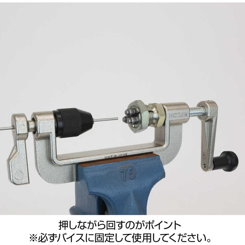 C70214 HOZAN スポークネジ切り器 メーカー直送 ▼返品・キャンセル不可【他商品との同時購入不可】