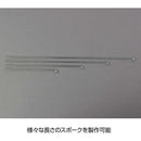 C70214 HOZAN スポークネジ切り器 メーカー直送 ▼返品・キャンセル不可【他商品との同時購入不可】