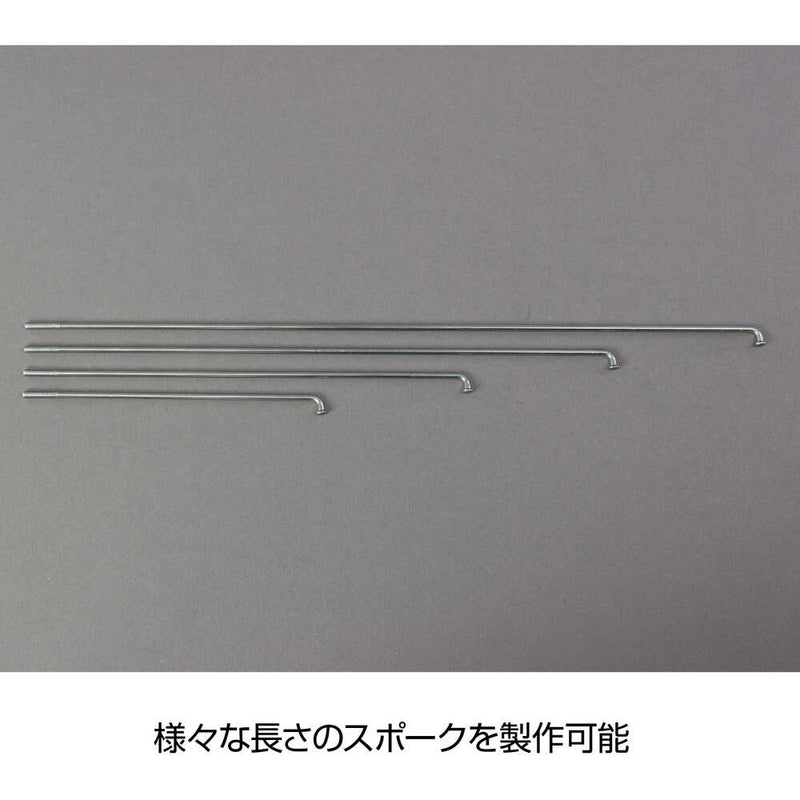 C70214 HOZAN スポークネジ切り器 メーカー直送 ▼返品・キャンセル不可【他商品との同時購入不可】
