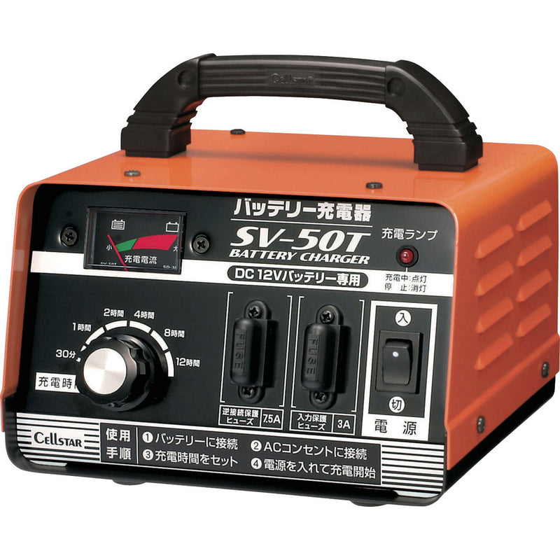 バッテリー充電器 SV50T SV50T メーカー直送 ▼返品・キャンセル不可【他商品との同時購入不可】