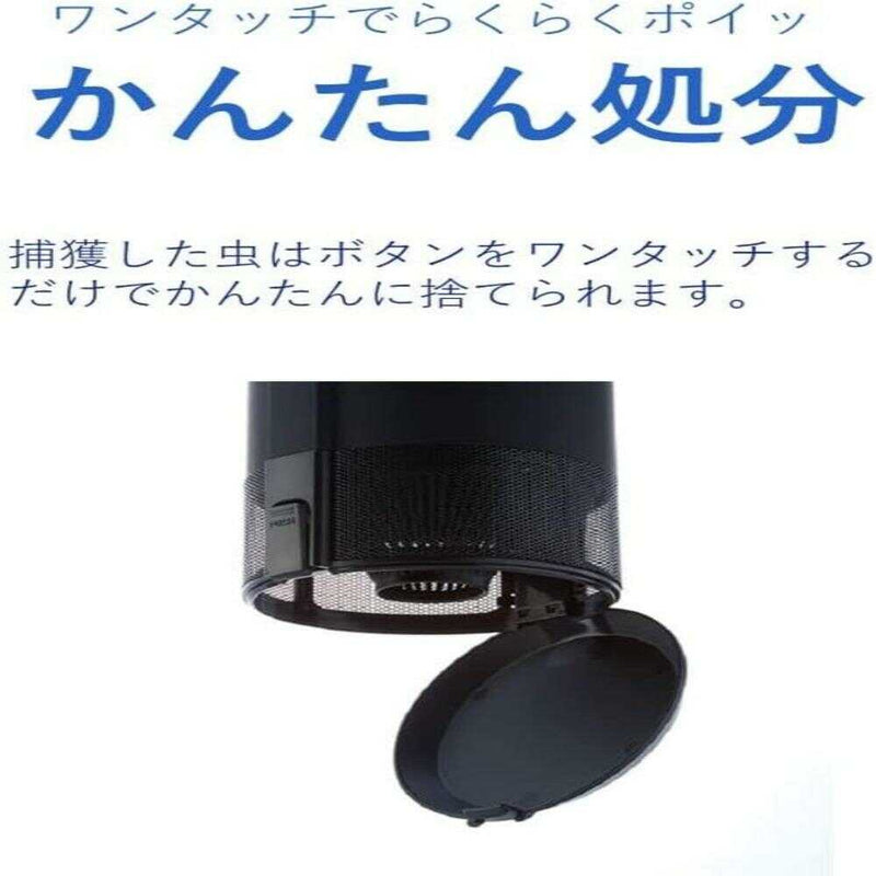 APIX LED蚊取り器 夜間自動運転モード搭載 捕獲容器丸洗い可能 ブラック FSLC-019X(BK)