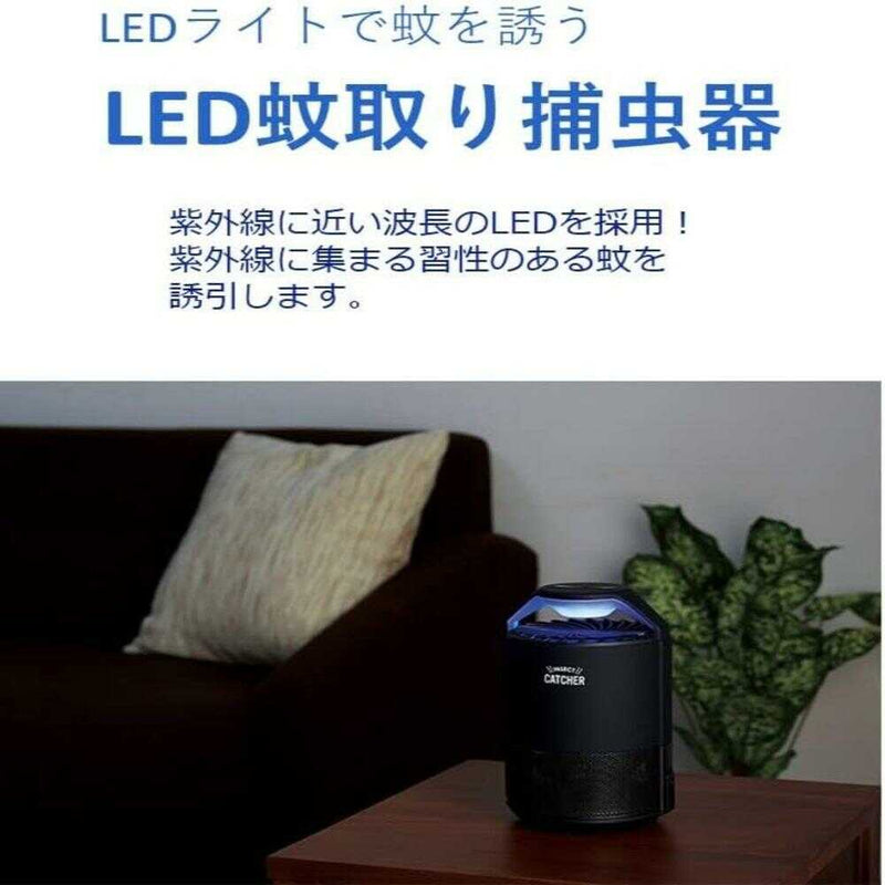 APIX LED蚊取り捕虫器  紫外線に近いLEDを採用 薬剤不要 ブラック FSLC-099L-BK