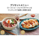 APIX スローマイスター 低温調理器 簡単操作 コンパクトサイズ レシピブック付き ホワイト ALC-750 1台