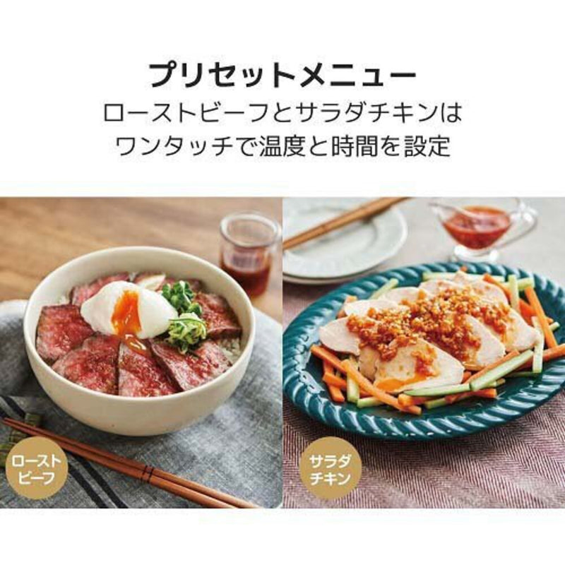 APIX スローマイスター 低温調理器 簡単操作 コンパクトサイズ レシピブック付き ホワイト ALC-750 1台