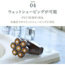 アピックス 7ヘッドボディーシェーバー ASV-B07-GY 1台