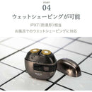 アピックス 2ヘッドシェーバー ASV-B02-GY 1台