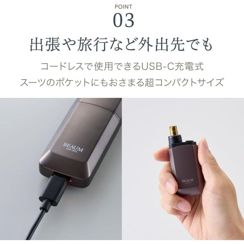 アピックス エチケットカッター ANC-B01-GY グレー １台