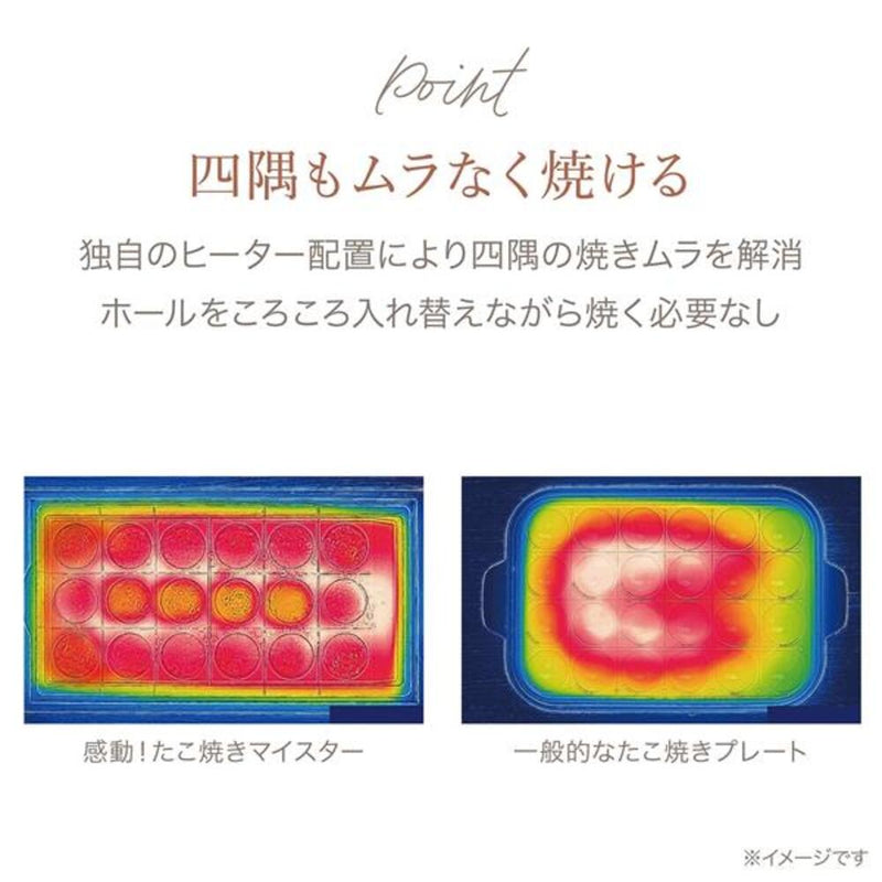 アピックス たこ焼きマイスター ATM-818 大玉 高火力 1200W 18穴 バンブー 1台