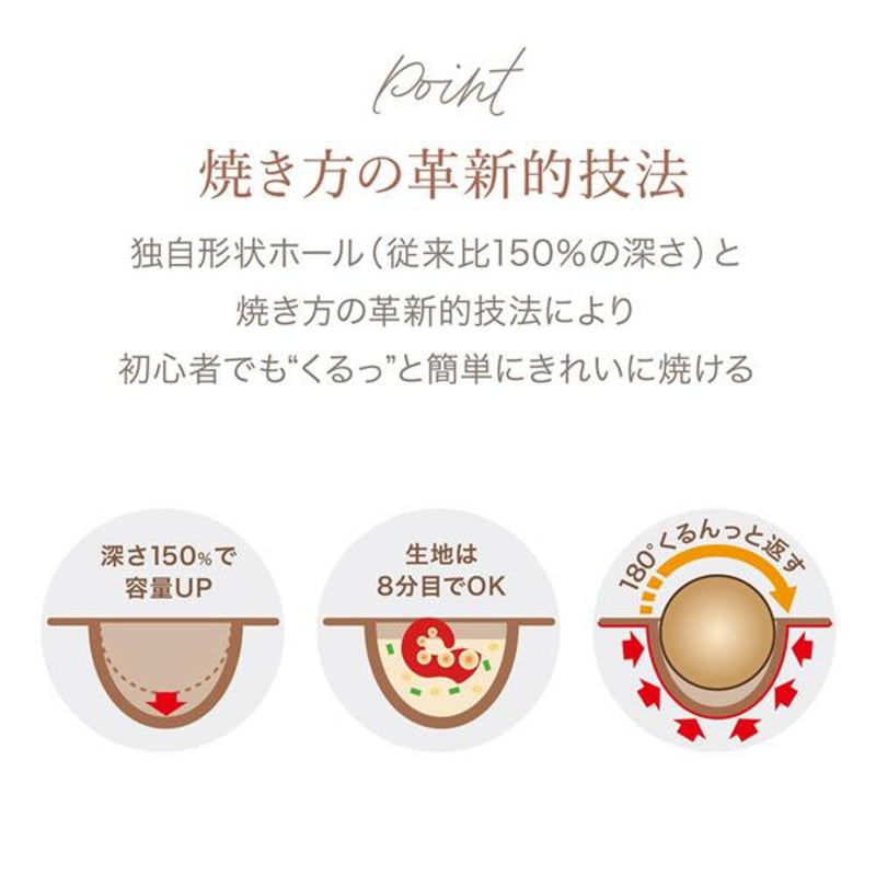 アピックス たこ焼きマイスター ATM-818 大玉 高火力 1200W 18穴 バンブー 1台