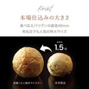 アピックス たこ焼きマイスター ATM-818 大玉 高火力 1200W 18穴 バンブー 1台