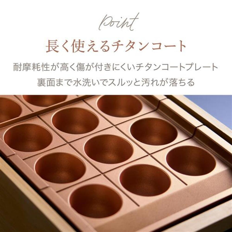 アピックス たこ焼きマイスター ATM-818 大玉 高火力 1200W 18穴 バンブー 1台