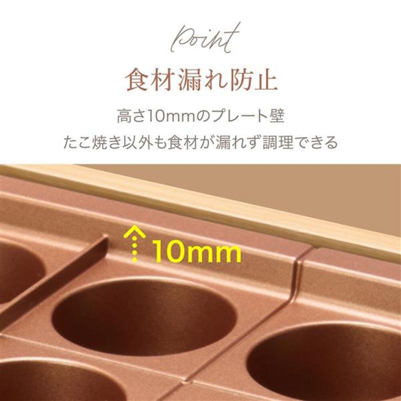 アピックス たこ焼きマイスター ATM-818 大玉 高火力 1200W 18穴 バンブー 1台