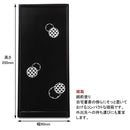 あかしや 大人の書道セット 越前塗 黒（小）／うろこ