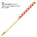 あかしや 大人の書道セット 越前塗 黒（小）／うろこ