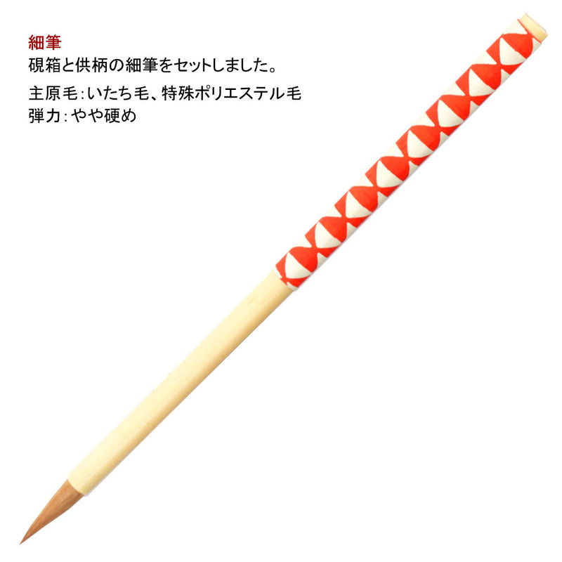 あかしや 大人の書道セット 越前塗 黒（小）/うろこ ・細筆/硯(三五度)/手造り墨/水滴(豆)/硯箱