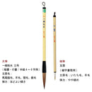 あかしや 大人の書道セット 越前塗 ローズ（特大）