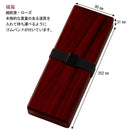 あかしや 大人の書道セット 越前塗 ローズ（小）