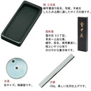 あかしや 大人の書道セット 越前塗 ローズ（小）