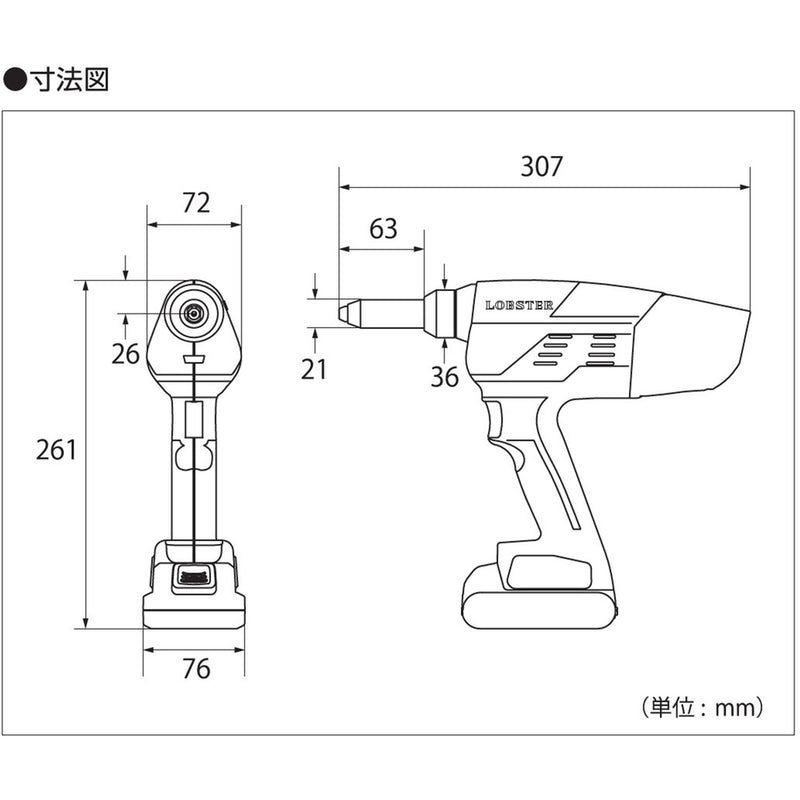 エビ コードレスリベッター（充電式・18V）R2B1 メーカー直送 ▼返品・キャンセル不可【他商品との同時購入不可】