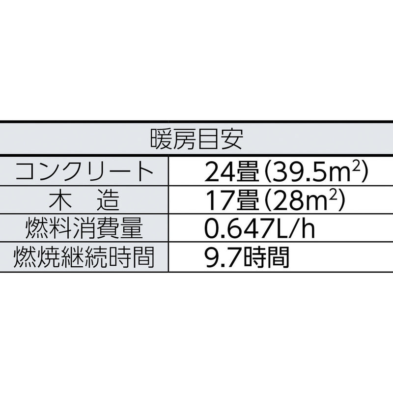 トヨトミ 電子点火式対流型石油ストーブ KS67H メーカー直送 ▼返品・キャンセル不可【他商品との同時購入不可】