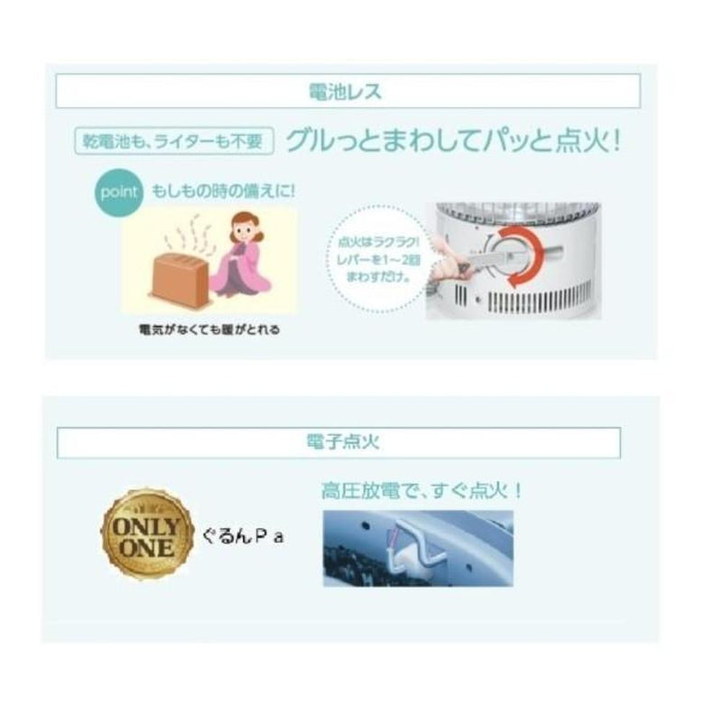 トヨトミ 手回し点火 対流形 石油ストーブ RB-G2524W  メーカー直送 ▼返品・キャンセル不可【他商品との同時購入不可】