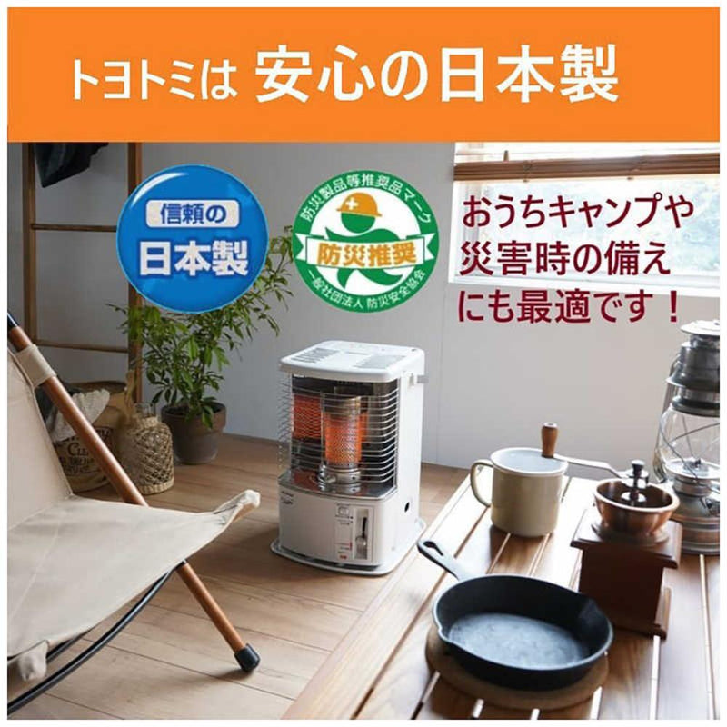 トヨトミ 反射型 石油ストーブ RS-H2924W ハンドル付き 【直送品