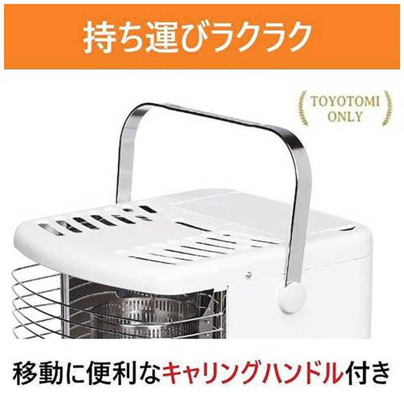 トヨトミ 反射型 石油ストーブ RS-H2924W ハンドル付き メーカー直送 ▼返品・キャンセル不可【他商品との同時購入不可】