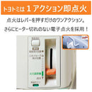 トヨトミ 反射型 石油ストーブ RS-H2924W ハンドル付き メーカー直送 ▼返品・キャンセル不可【他商品との同時購入不可】