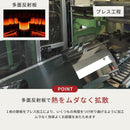 トヨトミ 反射形 石油ストーブ RS-W3024B ワイドタイプ メーカー直送 ▼返品・キャンセル不可【他商品との同時購入不可】