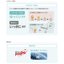 トヨトミ 反射型 石油ストーブ RS-S2924W スリムタイプ メーカー直送 ▼返品・キャンセル不可【他商品との同時購入不可】