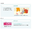 トヨトミ 反射型 石油ストーブ RS-S2924W スリムタイプ メーカー直送 ▼返品・キャンセル不可【他商品との同時購入不可】